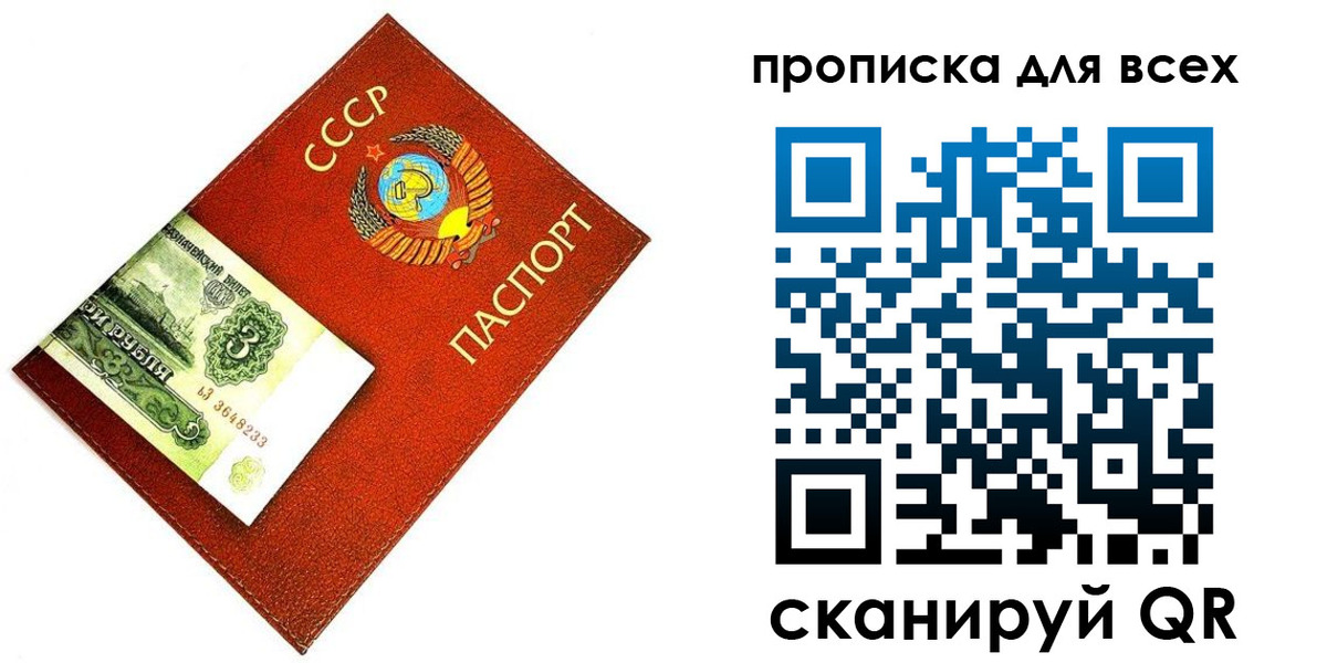 прописка для кредита в Новоульяновске