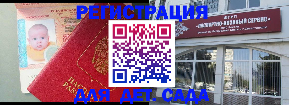 временная регистрация купить в Новоульяновске