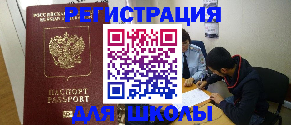 регистрация для дет. сада в Новоульяновске